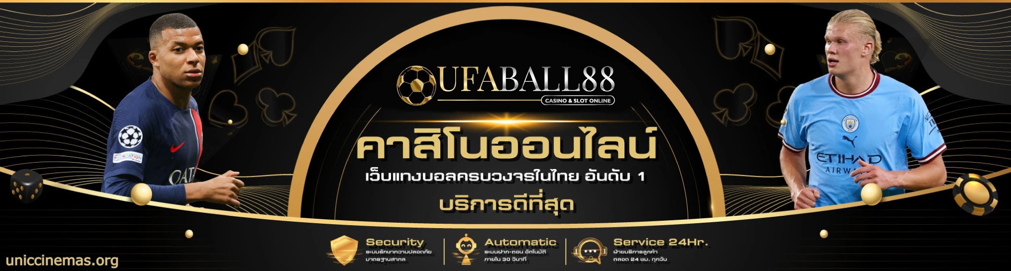 ufaball88